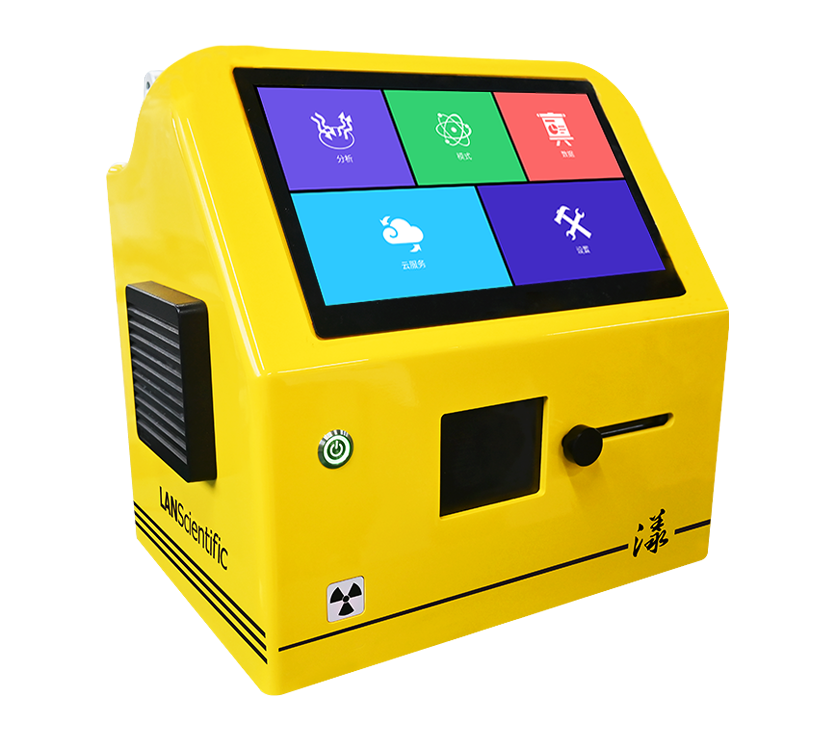 Portable ppb Level Trace X-Ray Fluorescence Spectrometer