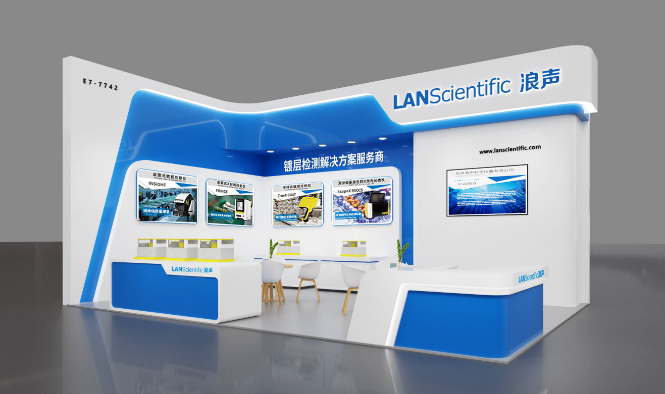 Invites you to join us at Electronica China 2024(图1)